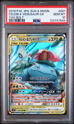 PSA 10 Celebi & Venusaur GX RR 001/095 SM9 Tag Bolt 2018 Pokemon Card Japanese - Image 1
