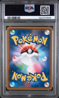 PSA 10 Celebi & Venusaur GX RR 001/095 SM9 Tag Bolt 2018 Pokemon Card Japanese - Image 2