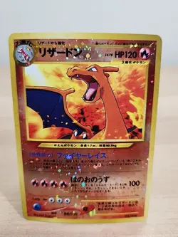 Charizard Pokemon Card No. 006 Holo Japanese Very Rare 1996 Nintendo - Image 1