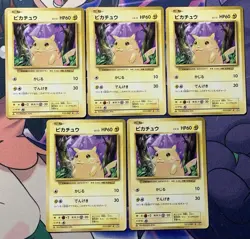 x5 Pikachu 033/087 Common CP6 Japanese 1st Edition Pokemon Card NM-Mint - Image 1