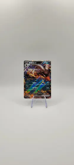 Pokemon TCG: Houndoom ex 0507/07 CBB3C Chinese Gem Pack Vol 3 Rare Card NM - Image 2