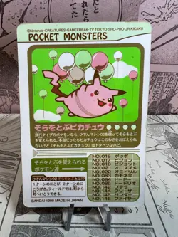 Pokemon Card - Pikachu Fly In The Sky - Bandai Sealdass 1998 - Japanese. - Image 2