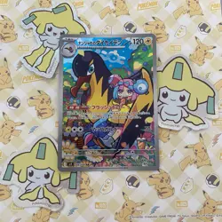 Iono’s Kilowattrel AR - 104/100 - sv9 Battle Partners - Pokemon Card - Japanese - Image 1