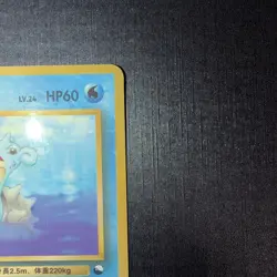 Lapras Vending Machine Cards Series 2 (Red) Regular (Japanese) - Image 3