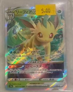 Pokemon TCG - LEAFEON VSTAR 012/172 S12a: Vstar Universe Holo (Japanese) 012/172 - Image 1