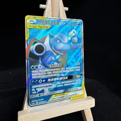 Pokemon S-Chinese Card Sun & Moon CSM2aC-156 Blastoise & Piplup-GX SR Ultra Rare - Image 2