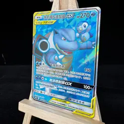 Pokemon S-Chinese Card Sun & Moon CSM2aC-156 Blastoise & Piplup-GX SR Ultra Rare - Image 3