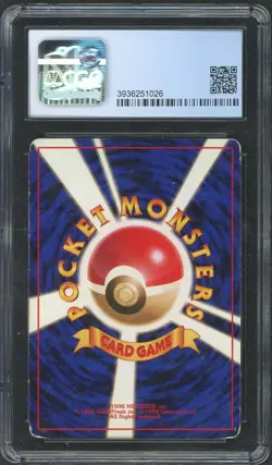 1998 Pokemon Japanese Gameboy Promo Dragonite Holo 149 CGC 5 - Image 2