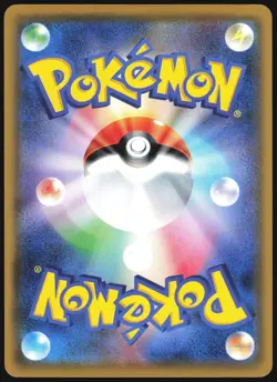 TYRUNT 045/094 SM6 FORBIDDEN LIGHT POKEMON JAPANESE UNCOMMON 2018 LP - Image 3