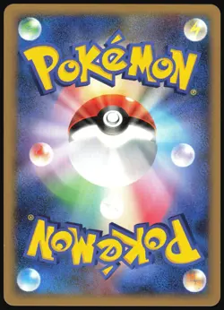 BUBBLE COAT DP5 HEATRAN VS REGIGIGAS DECK POKEMON JAPANESE 2008 LP - Image 3