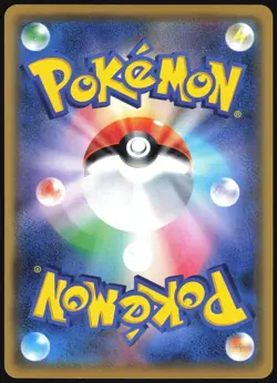 PIPLUP 004/066 SM5M+ ULTRA MOON POKEMON JAPANESE COMMON 2017 LP - Image 3