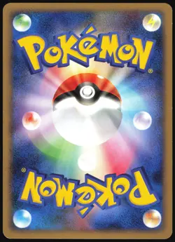 ARCANINE G 003/016 CHARIZARD SP HALF DECK POKEMON JAPANESE LP - Image 3