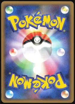 MOM'S KINDNESS 017/017 PT ARCEUS DECK LIGHTNING PSYCHIC POKEMON JAPANESE 2009 LP - Image 3