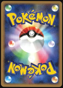 SUPER SCOOP UP DP1 CONSTRUCTED DECK POKEMON JAPANESE LP - Image 3