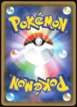 DROWZEE 019/054 SM9B FULL METAL WALL POKEMON JAPANESE COMMON 2019 LP - Image 3