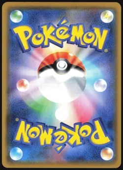 AVALUGG 026/094 SM6 FORBIDDEN LIGHT POKEMON JAPANESE UNCOMMON 2018 LP - Image 3