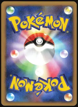 GIRAFARIG DPBP#489 DP2 BASTIODON THE DEFENDER DECK POKEMON JAPANESE LP - Image 3