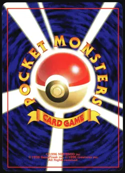 OMASTAR NO. 139 FOSSIL POKEMON JAPANESE UNCOMMON 1997 LP - Image 3