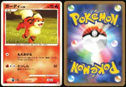 GROWLITHE 009/090 PT2 BONDS END OF TIME POKEMON JAPANESE COMMON LP - Image 1