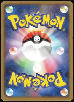 MINCCINO 009/015 GARCHOMP DECK POKEMON JAPANESE 2012 LP - Image 3