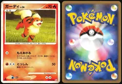 GROWLITHE 009/090 PT2 BONDS END OF TIME POKEMON JAPANESE COMMON LP - Image 1