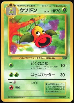 WEEPINBELL NO. 070 JUNGLE POKEMON JAPANESE UNCOMMON 1997 LP - Image 2