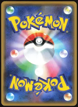 MANAPHY 014/066 SM5M+ ULTRA MOON POKEMON JAPANESE COMMON 2017 LP - Image 3