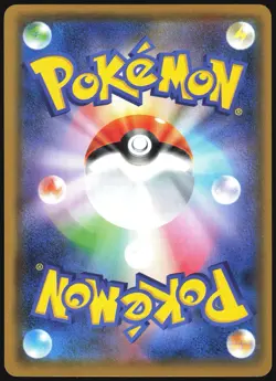 SABLEYE 055/094 SM11 MIRACLE TWIN POKEMON JAPANESE UNCOMMON 2019 LP - Image 3