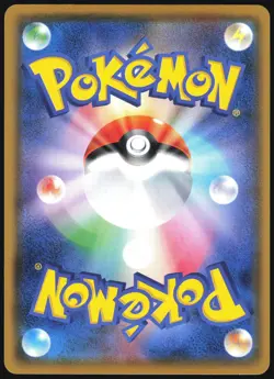 WOOPER 018/053 SM6A DRAGON STORM POKEMON JAPANESE COMMON 2018 LP - Image 3