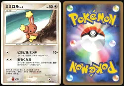 BUNEARY 009/012 PTR REGIGIGAS LV.X DECK POKEMON JAPANESE LP - Image 1