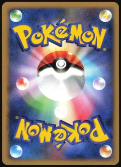 PLUSLE DPBP#362 DP3 SHINING DARKNESS POKEMON JAPANESE RARE LP - Image 3