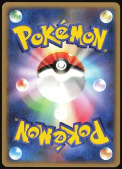 SUPER SCOOP UP DP1 SPACE TIME CREATION POKEMON JAPANESE UNCOMMON LP - Image 3