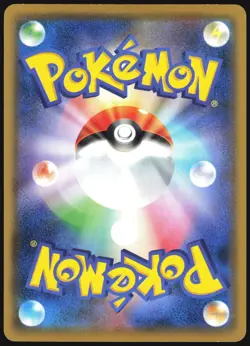 DUSKULL 023/064 SM11A REMIX BOUT POKEMON JAPANESE COMMON 2019 LP - Image 3