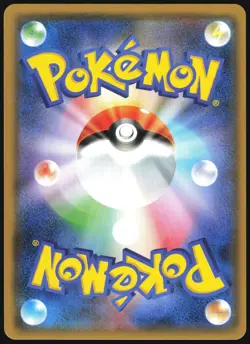 BLAINE'S LAST STAND 048/053 SM6A DRAGON STORM POKEMON JAPANESE RARE 2018 HOLO LP - Image 3