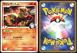 ARCANINE G 003/016 CHARIZARD SP HALF DECK POKEMON JAPANESE LP - Image 1