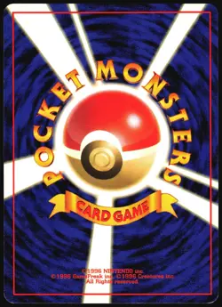 KINGLER NO. 099 FOSSIL POKEMON JAPANESE UNCOMMON 1997 LP - Image 3