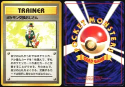 POKEMON TRADER BASE SET POKEMON JAPANESE RARE HP - Image 1