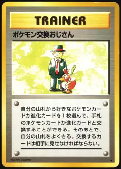 POKEMON TRADER BASE SET POKEMON JAPANESE RARE HP - Image 2