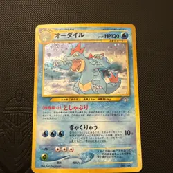 1996 Pokemon Pocket Monsters Neo Genesis Feraligatr Holo Japanese No. 160 LP - Image 1