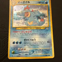 1996 Pokemon Pocket Monsters Neo Genesis Feraligatr Holo Japanese No. 160 LP - Image 2