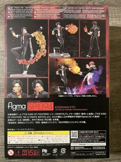 FIGMA SP 094 THE KING OF FIGHTERS '98 ULTIMATE MATCH Kyo Kusanagi Max Factory - Image 2