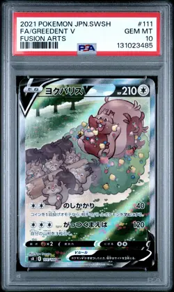 2021 POKEMON JPN SWORD & SHIELD FUSION ARTS #111 FULL ART/GREEDENT V PSA 10 - Image 1