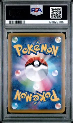 2021 POKEMON JPN SWORD & SHIELD FUSION ARTS #111 FULL ART/GREEDENT V PSA 10 - Image 2