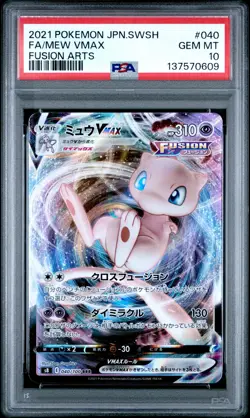 2021 POKEMON JPN SWORD & SHIELD FUSION ARTS #040 FULL ART/MEW VMAX PSA 10 - Image 1