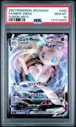 2021 POKEMON JPN SWORD & SHIELD FUSION ARTS #040 FULL ART/MEW VMAX PSA 10 - Image 1