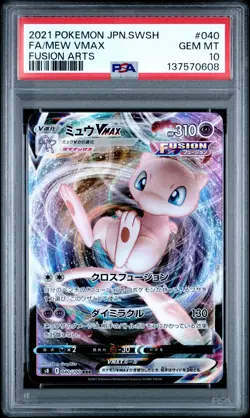 2021 POKEMON JPN SWORD & SHIELD FUSION ARTS #040 FULL ART/MEW VMAX PSA 10 - Image 1