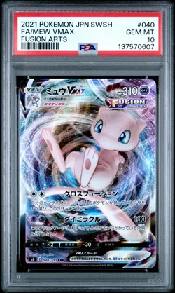 2021 POKEMON JPN SWORD & SHIELD FUSION ARTS #040 FULL ART/MEW VMAX PSA 10 - Image 1