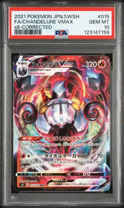 2021 POKEMON JPN SWORD & SHIELD FUSION ARTS #015 FULL ART/CHANDELURE VMAX PSA 10 - Image 1