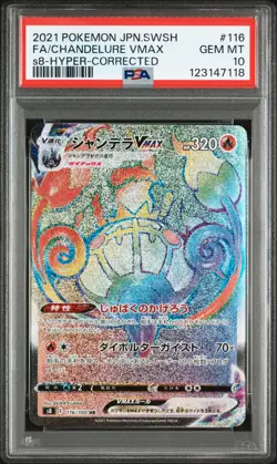 2021 POKEMON JPN SWSH FUSION ART CORRECTED FULL ART/CHANDELURE VMAX-HYPER PSA 10 - Image 1