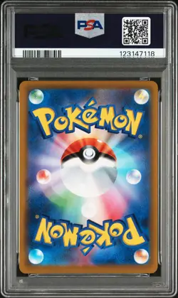 2021 POKEMON JPN SWSH FUSION ART CORRECTED FULL ART/CHANDELURE VMAX-HYPER PSA 10 - Image 2
